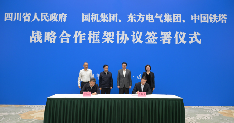 王曉暉黃強(qiáng)會(huì)見(jiàn)國(guó)機(jī)集團(tuán)、東方電氣集團(tuán)、中國(guó)鐵塔公司負(fù)責(zé)同志
我省分別與三家企業(yè)簽署戰(zhàn)略合作框架協(xié)議「相關(guān)圖片」