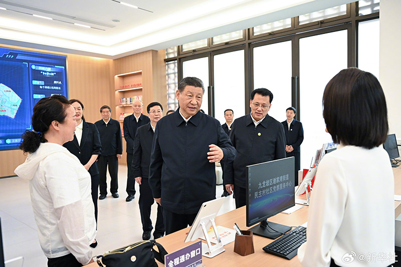 習近平：中國式現(xiàn)代化，民生為大「相關圖片」